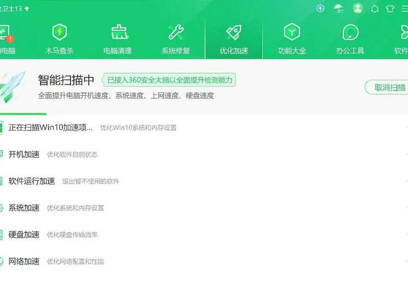 360建不建议安装,360建不建议安装软件 360建不建议安装,360建不建议安装软件