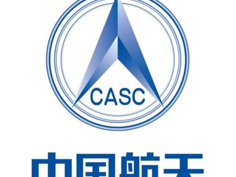 航科建研(北京)科技有限公司(航科院(北京)科技发展有限公司) 航科建研(北京)科技有限公司(航科院(北京)科技发展有限公司)