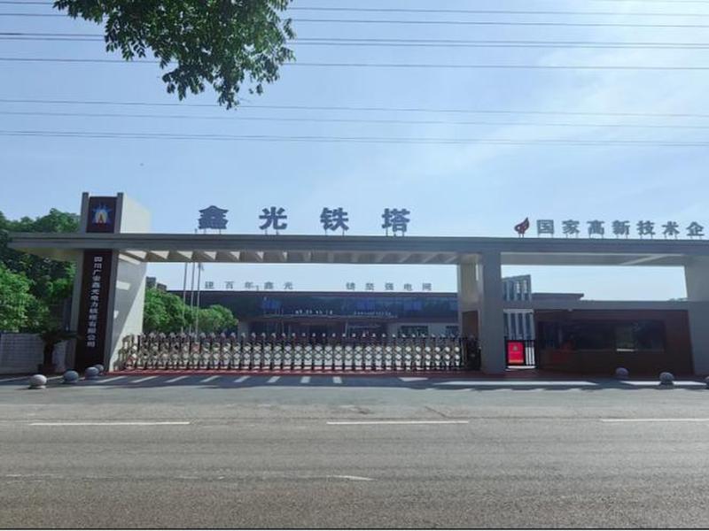 广安铁塔模板、广安铁塔公司 广安铁塔模板、广安铁塔公司