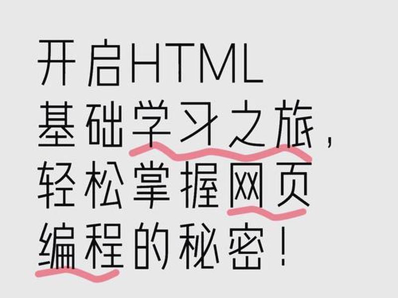 从零开始建立自己的网站、从零开始建立自己的网站是什么