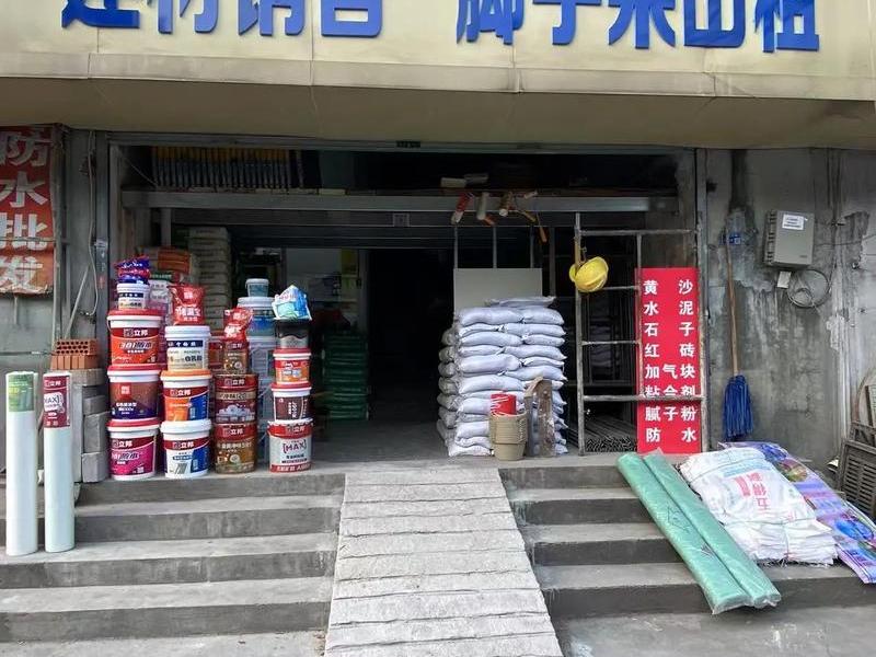 建材店怎么做才能做好、建材店怎么做才能做好销售 建材店怎么做才能做好、建材店怎么做才能做好销售