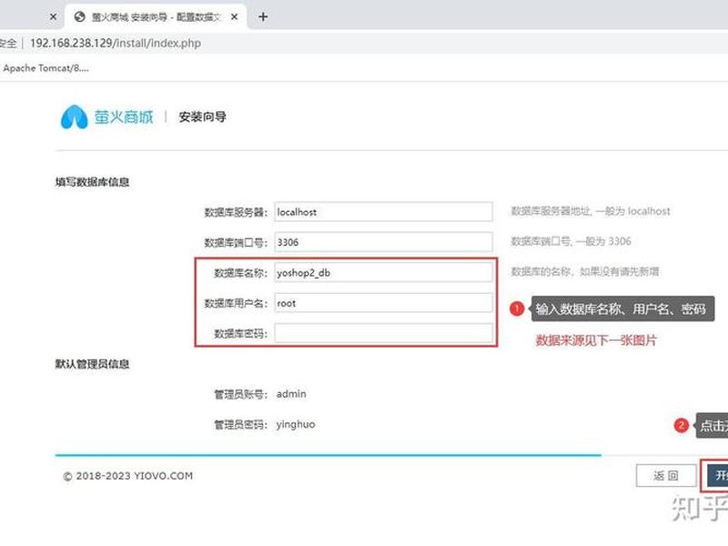 windows10搭建网站用域名访问(windows2016搭建网站) windows10搭建网站用域名访问(windows2016搭建网站)