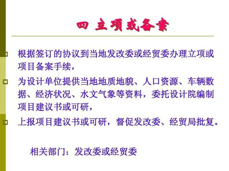 化工建站注意事项 化工建站注意事项有哪些 化工建站注意事项 化工建站注意事项有哪些