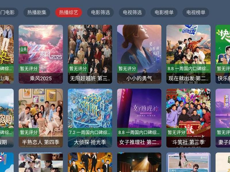 宝盒ap,宝盒app下载安装手机版 宝盒ap,宝盒app下载安装手机版