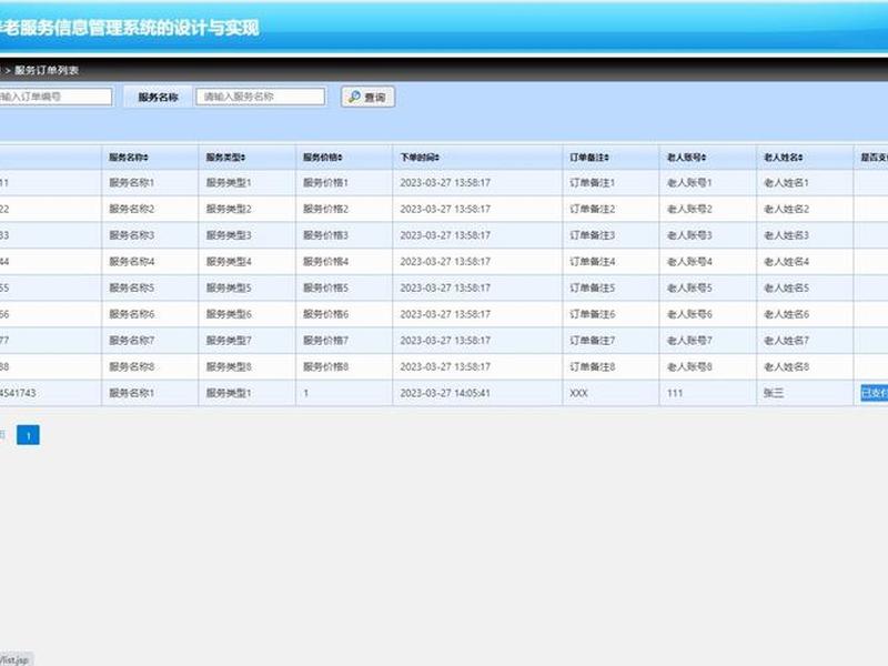 java搭建web服务器,搭建java web服务器 java搭建web服务器,搭建java web服务器