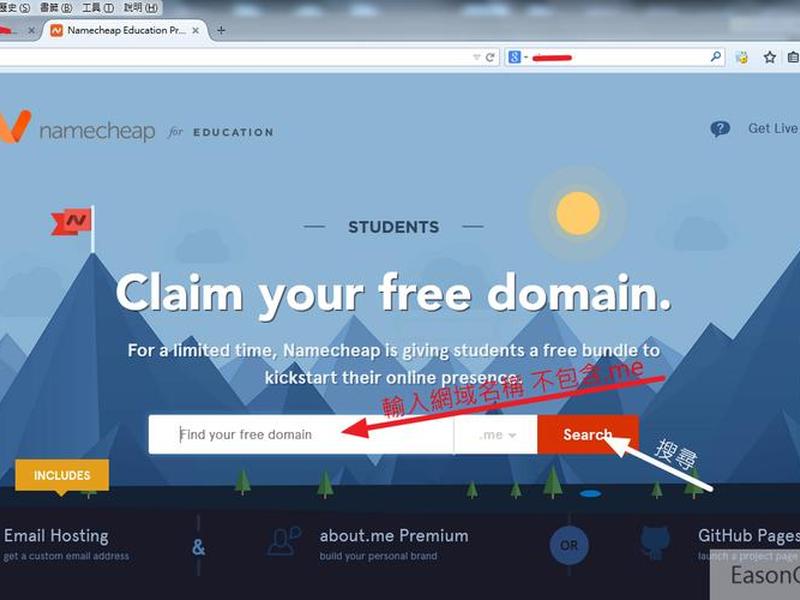 name免费域名，namecheap免费域名