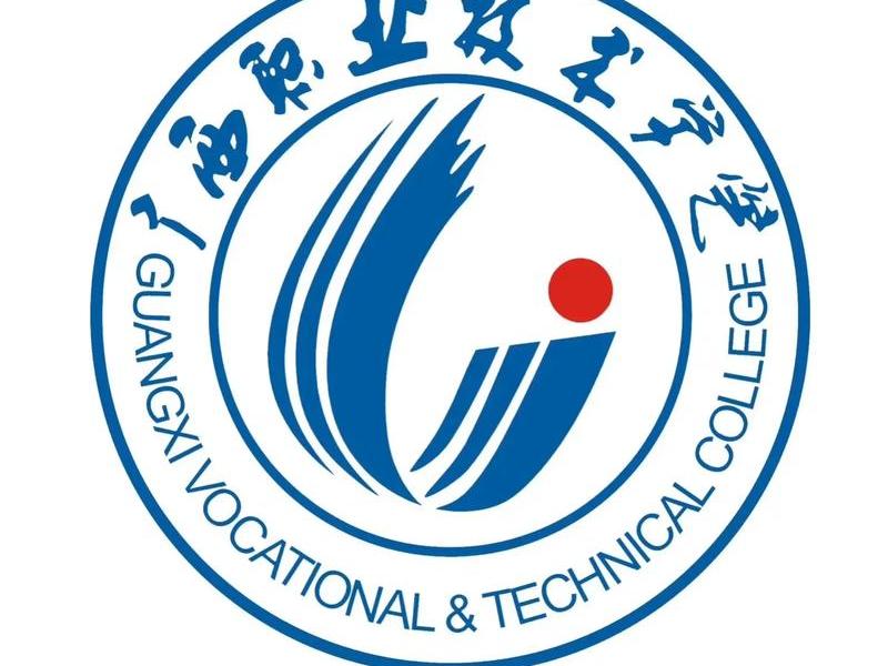 广西外贸职业技术学校、广西外贸职业技术学校官网 广西外贸职业技术学校、广西外贸职业技术学校官网