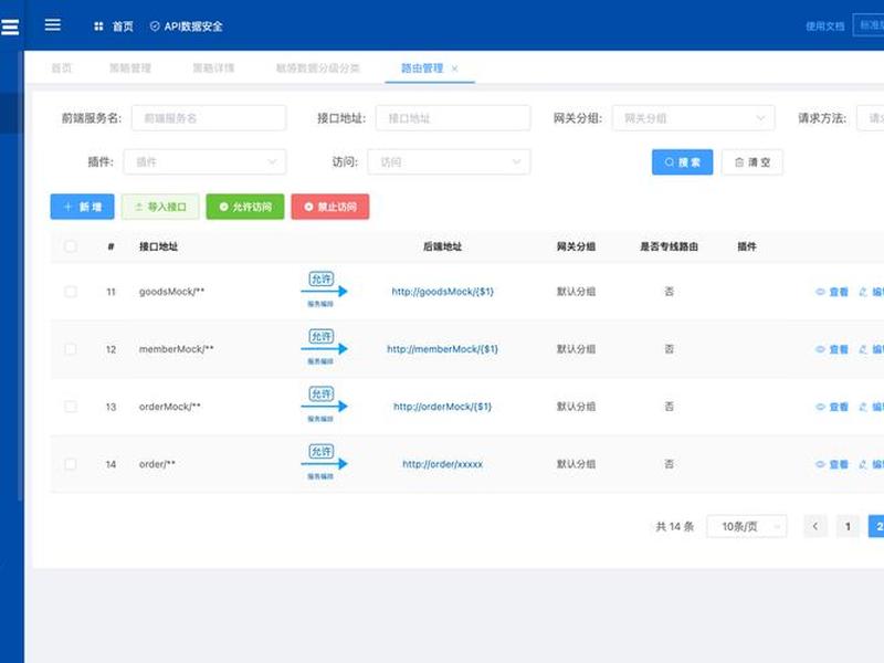 mac cms内容采集方法、2021年苹果cms采集接口api mac cms内容采集方法、2021年苹果cms采集接口api