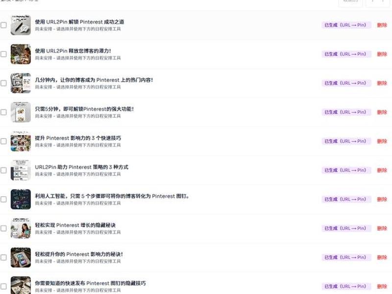 url生成器设计教程、url链接生成器 url生成器设计教程、url链接生成器