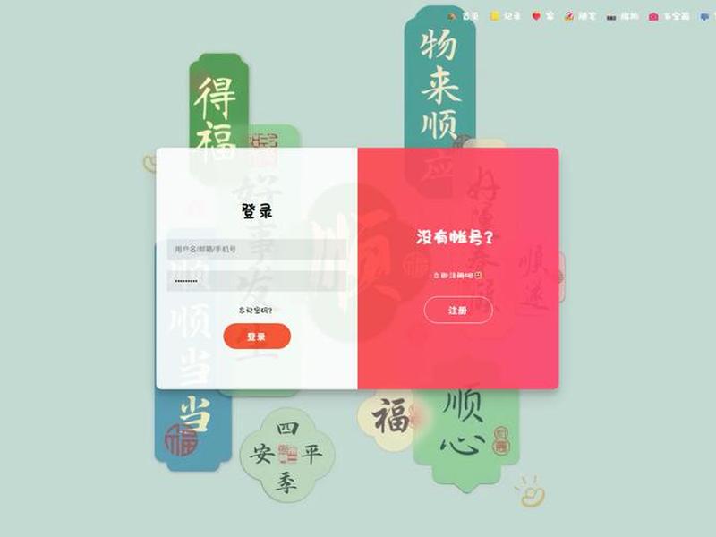 宝塔搭建个人博客;宝塔部署博客 宝塔搭建个人博客;宝塔部署博客