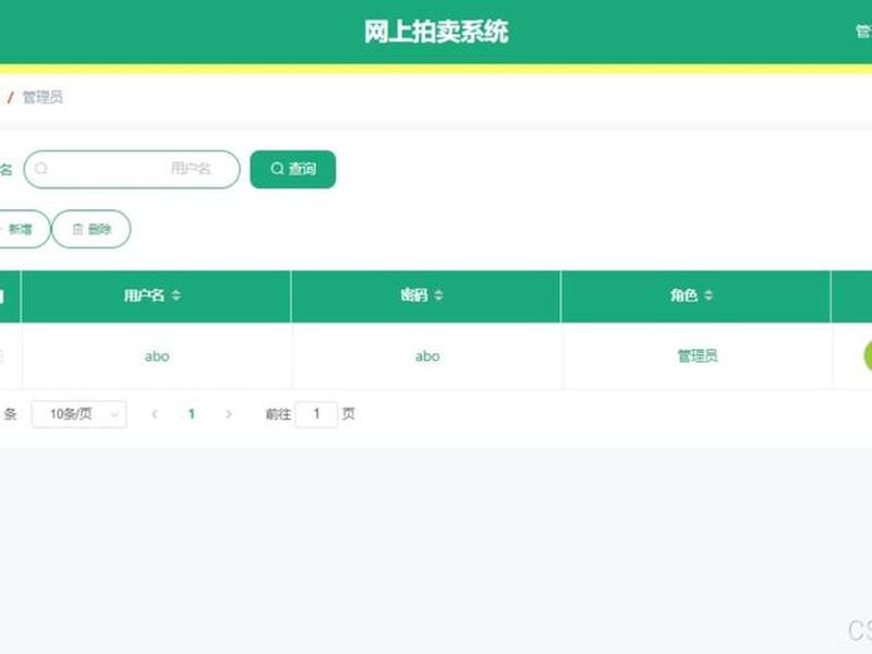 jsp源码怎么用,jsp源码怎么运行 jsp源码怎么用,jsp源码怎么运行
