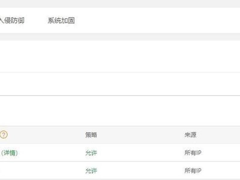 宝塔面板安装dock 宝塔面板安装docker