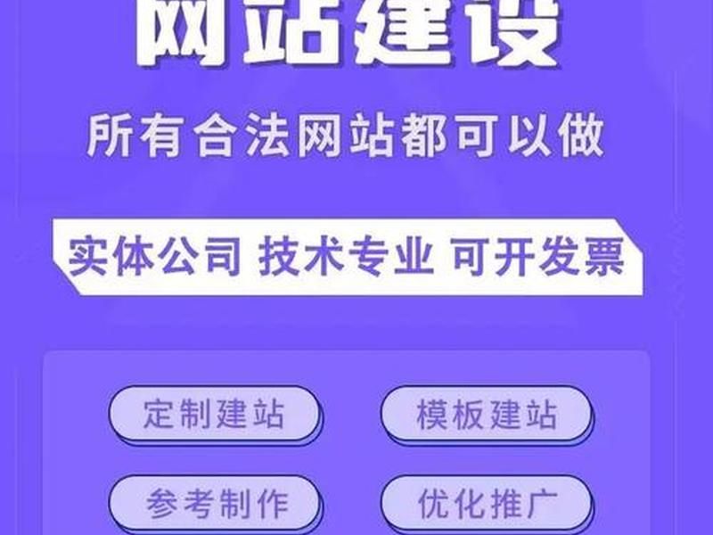 建站免费、免费建站有哪些 建站免费、免费建站有哪些