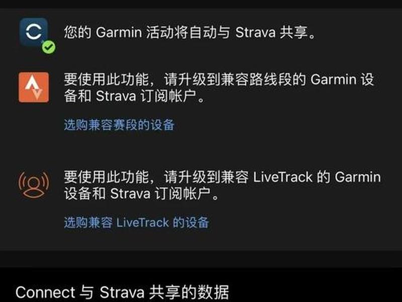 astar怎么注册 - strava怎么注册