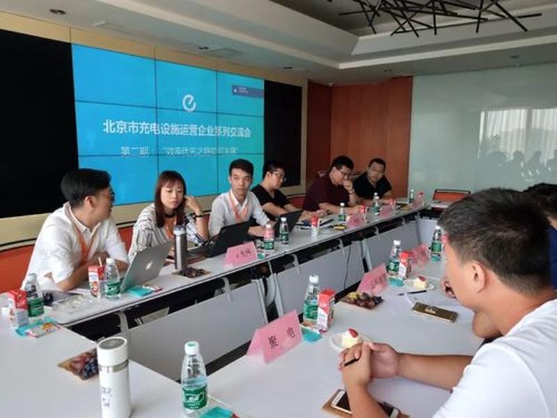 充电桩建站视频教程下载，充电桩建站视频教程下载安装