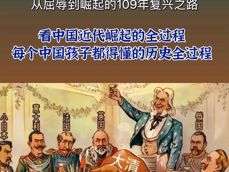 帝国建成 帝国是怎样建成的 帝国建成 帝国是怎样建成的