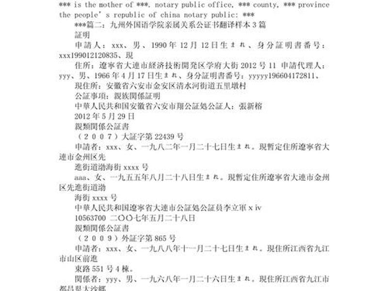 滨州站英文翻译 - 滨州 英文 滨州站英文翻译 - 滨州 英文