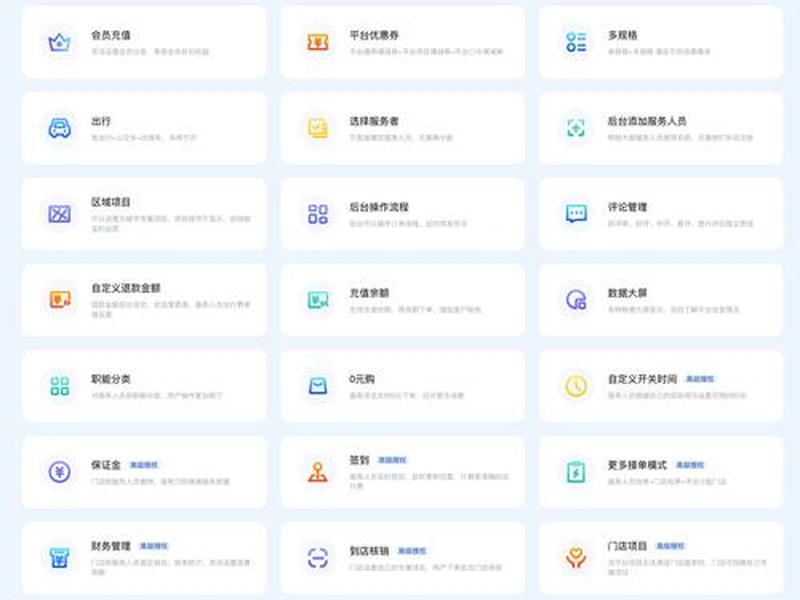 app源码模板;app的源码 app源码模板;app的源码