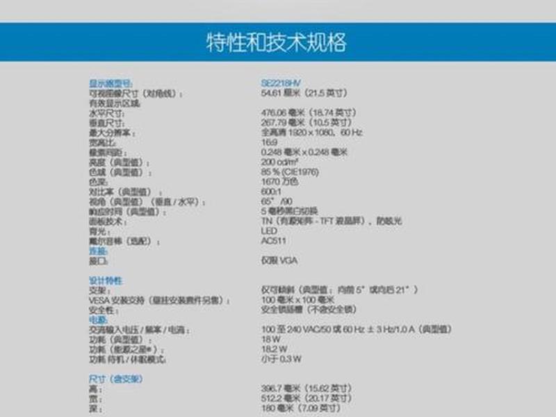 wdcp32协议详解 - wdcpcsa530sdasn8y512g