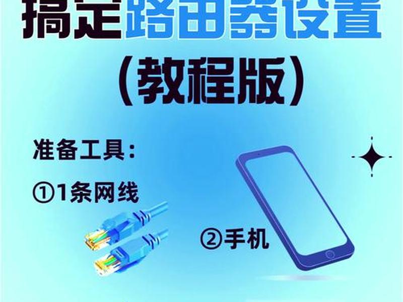 华为路由器如何使用教程,华为路由器如何使用教程图解 华为路由器如何使用教程,华为路由器如何使用教程图解