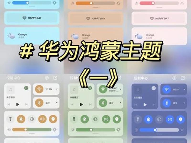 theme主题怎么安装 手机theme主题怎么安装 theme主题怎么安装 手机theme主题怎么安装
