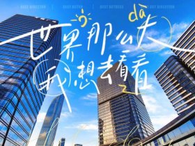 八城平台官网 - 八城平台官网首页