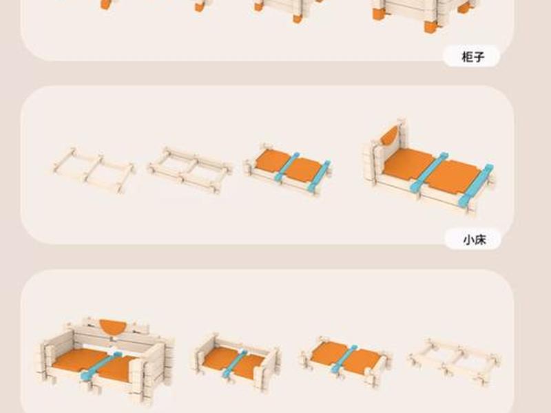 创意小场景搭建教程,创意小场景搭建教程图片 创意小场景搭建教程,创意小场景搭建教程图片