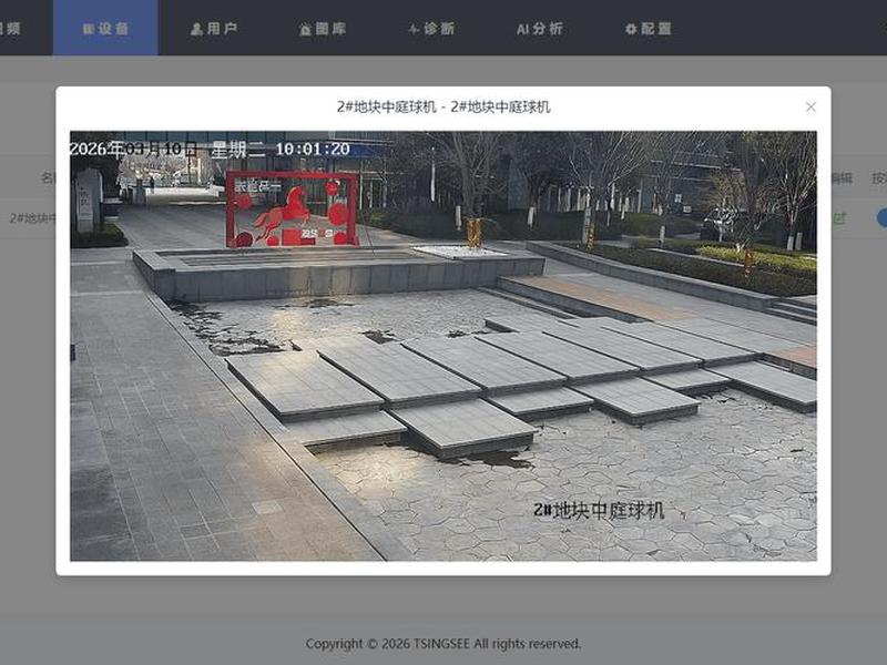 ehome平台个人搭建方法(ehome服务器搭建) ehome平台个人搭建方法(ehome服务器搭建)