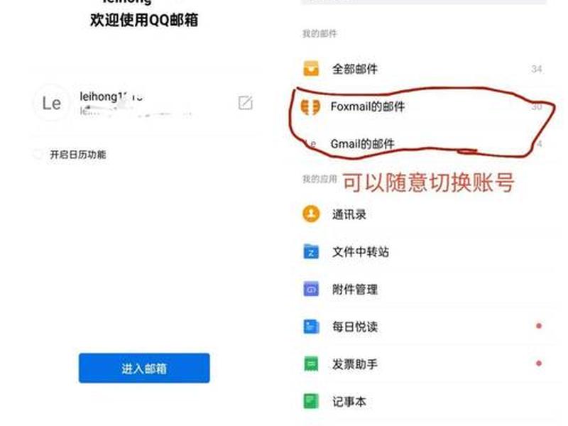 google邮箱免费建站、google免费域名邮箱 google邮箱免费建站、google免费域名邮箱