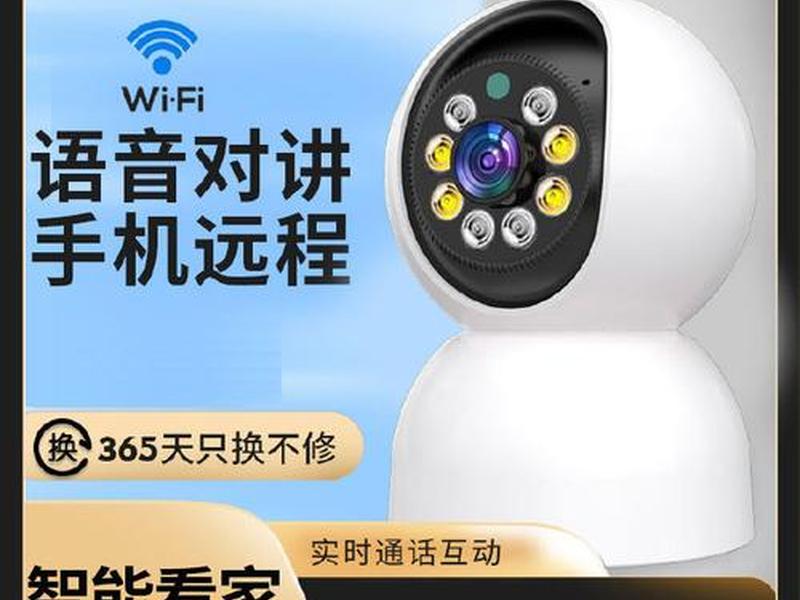 彩虹云监控可安装的摄像头有哪些,彩虹云监控可安装的摄像头有哪些型号 彩虹云监控可安装的摄像头有哪些,彩虹云监控可安装的摄像头有哪些型号