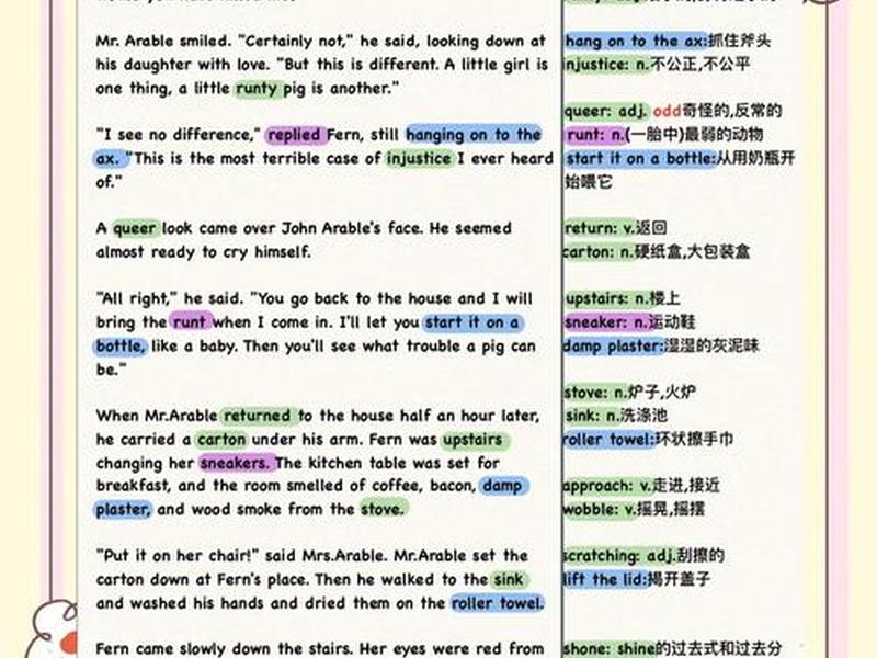 strikingly翻译、strikingly翻译成中文 strikingly翻译、strikingly翻译成中文