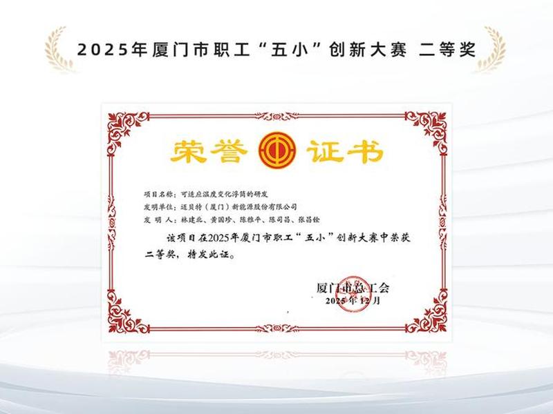 安装之星创优策划;安装之星算不算国优奖 安装之星创优策划;安装之星算不算国优奖