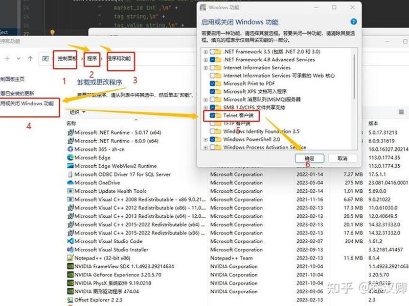 win10 telnet;win10 telnet怎么开启 win10 telnet;win10 telnet怎么开启