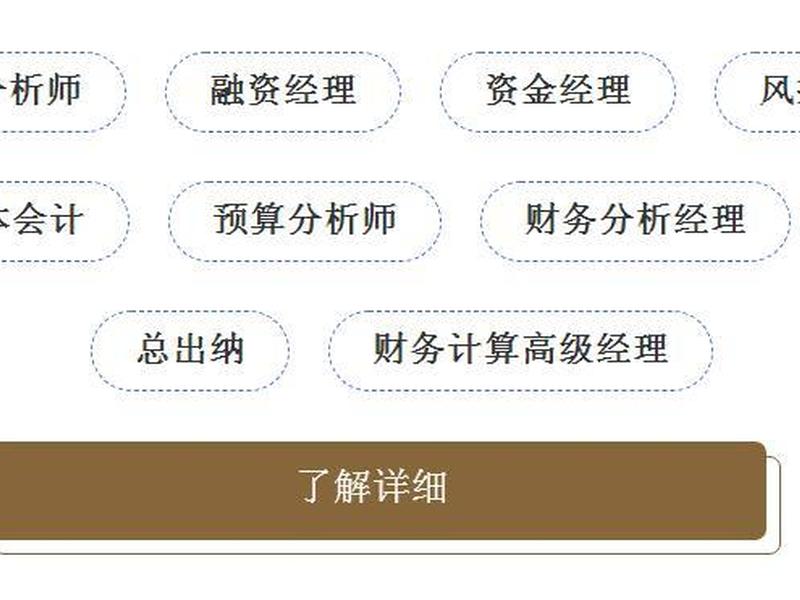 cma架构培训,cma的培训机构有哪些 cma架构培训,cma的培训机构有哪些