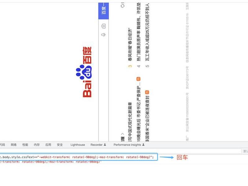 谷歌收录网页的工作流程 - 写出谷歌收录网页的工作流程 谷歌收录网页的工作流程 - 写出谷歌收录网页的工作流程