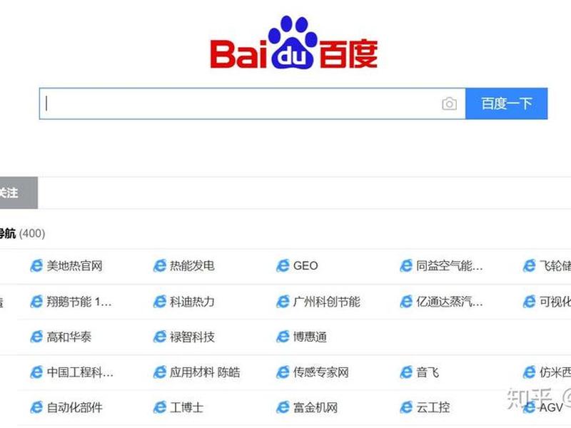 导航建站教程视频,导航建站教程视频讲解 导航建站教程视频,导航建站教程视频讲解
