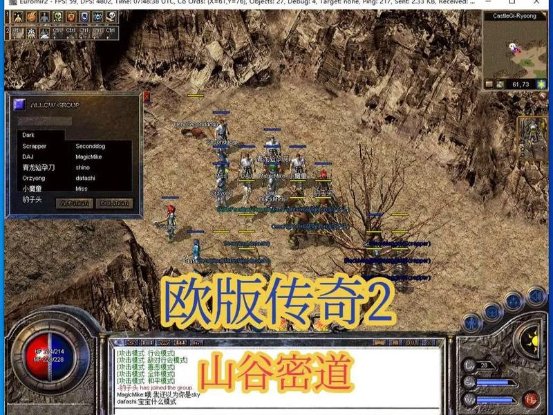 传奇局域网搭建（传奇局域网搭建教程）