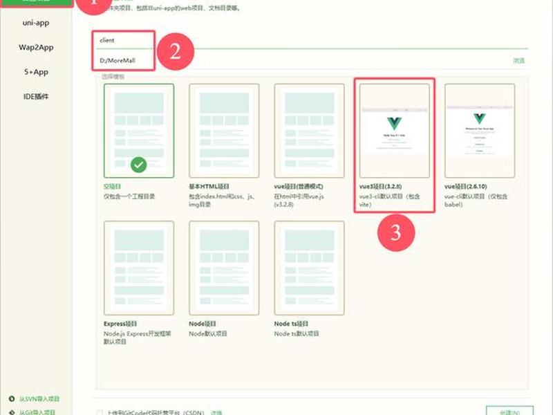 vue做一个网站 - 利用vue.js做一个网页 vue做一个网站 - 利用vue.js做一个网页