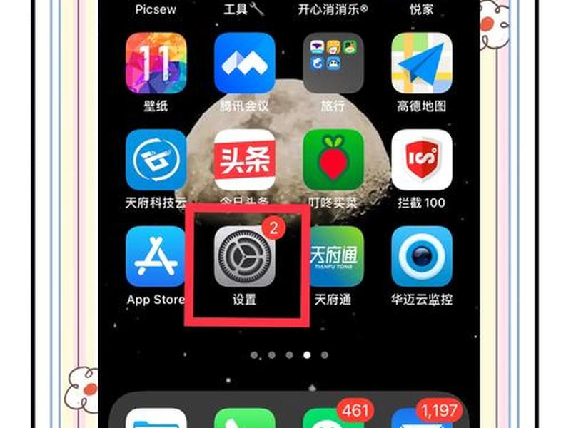 ios10怎么安装外部软件,苹果怎么安装外来软件ios14.5 ios10怎么安装外部软件,苹果怎么安装外来软件ios14.5