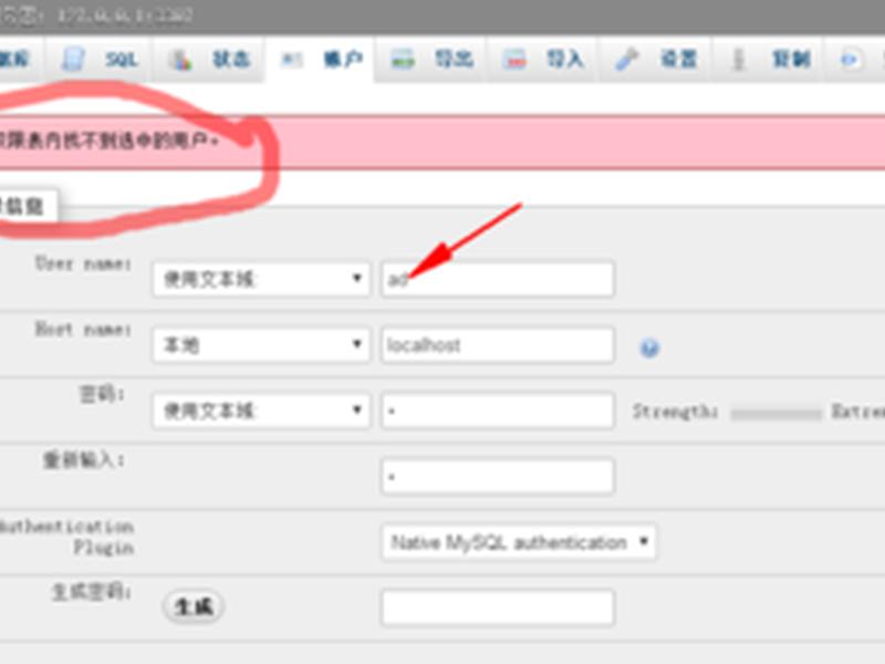 xampp建站教程图文 - xampp使用教程 xampp建站教程图文 - xampp使用教程