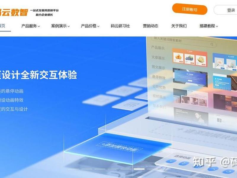 建站框架优化技巧、建站框架优化技巧包括