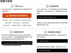 lnmp环境搭建完全手册 - lnmp环境搭建有什么用