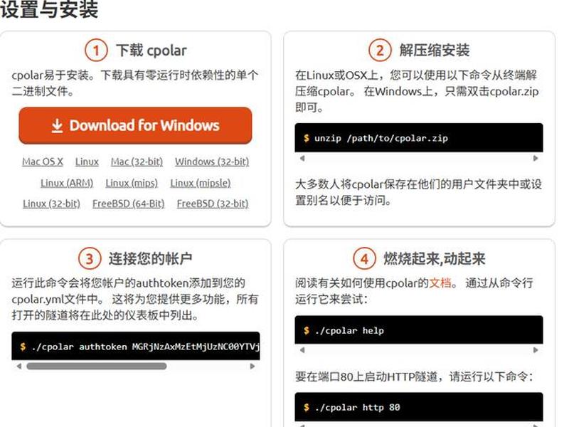lnmp环境搭建完全手册 - lnmp环境搭建有什么用