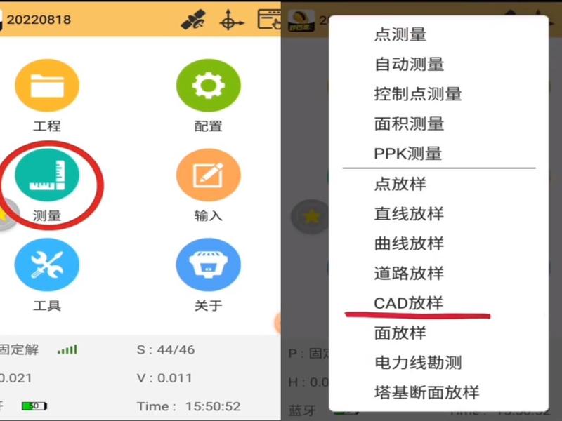 工程之星新建项目教程 工程之星5.0新建项目视频教程 工程之星新建项目教程 工程之星5.0新建项目视频教程