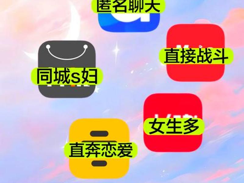 附近软件哪个比较好（附近的人哪个软件好）