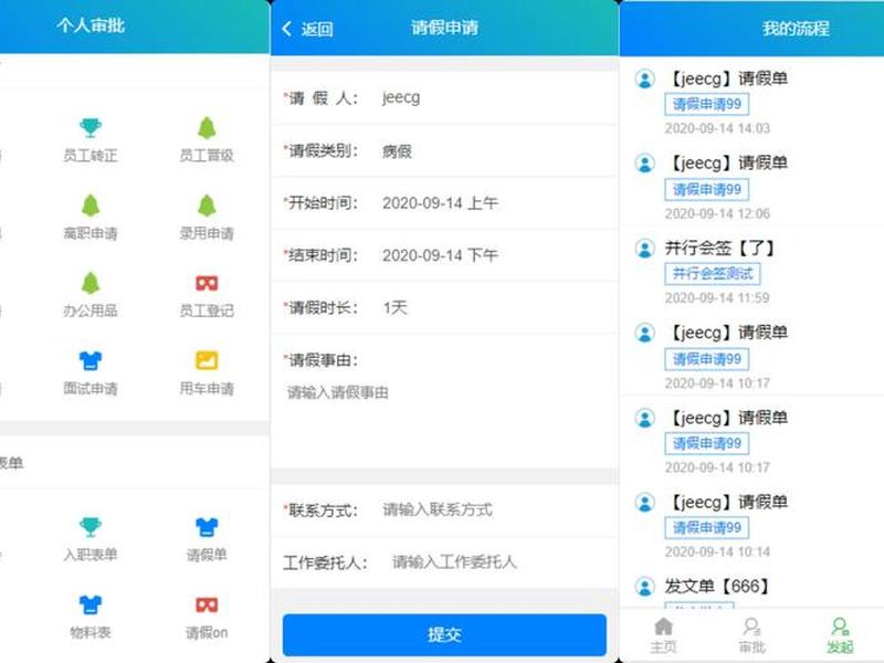 jeecms源码下载(bottlecms源码下载) jeecms源码下载(bottlecms源码下载)