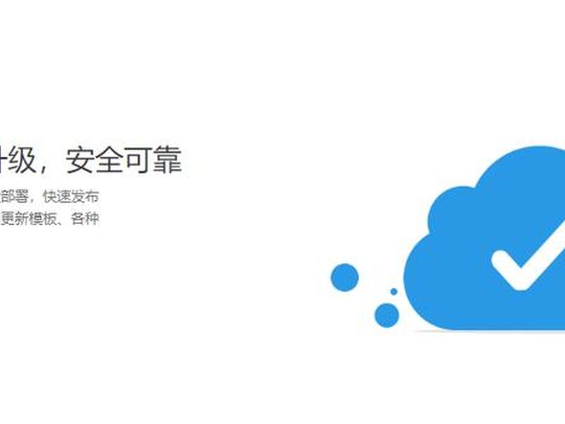 建站之星视频教程全集 - 建站之星视频教程全集下载 建站之星视频教程全集 - 建站之星视频教程全集下载