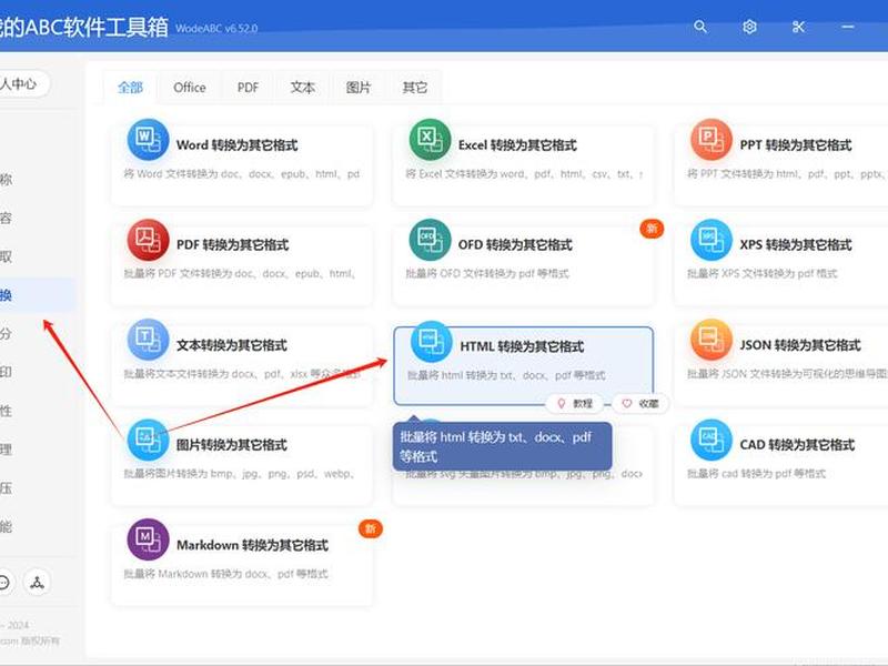 dw新建php(dw新建html文档后出现一堆源代码怎么办) dw新建php(dw新建html文档后出现一堆源代码怎么办)
