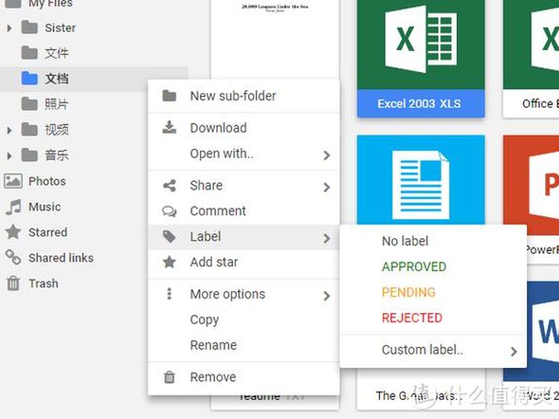 宝塔搭建owncloud教程;宝塔搭建nextcloud 宝塔搭建owncloud教程;宝塔搭建nextcloud