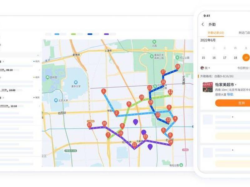 多站点路线规划app的使用教程、多点路线规划软件app 多站点路线规划app的使用教程、多点路线规划软件app